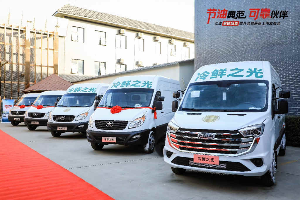 江淮星锐节油王者挑战赛西安站成功举办，全新江淮星锐正式上市