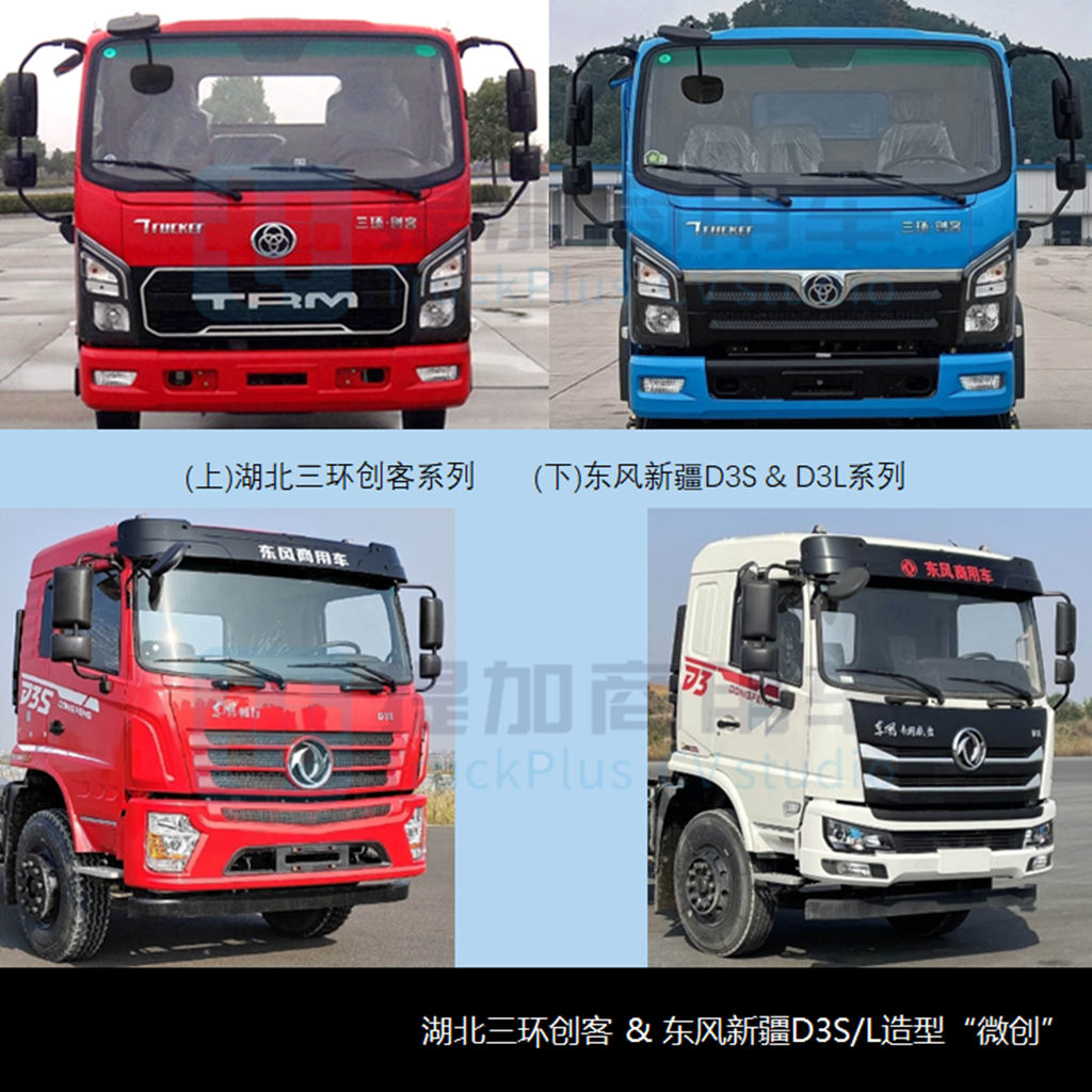四轴重卡占比创历史,工信部第365批新产品公示之N类重卡篇 - 第3张 - 提加商用车网 四轴重卡占比创历史,工信部第365批新产品公示之N类重卡篇 - 第3张