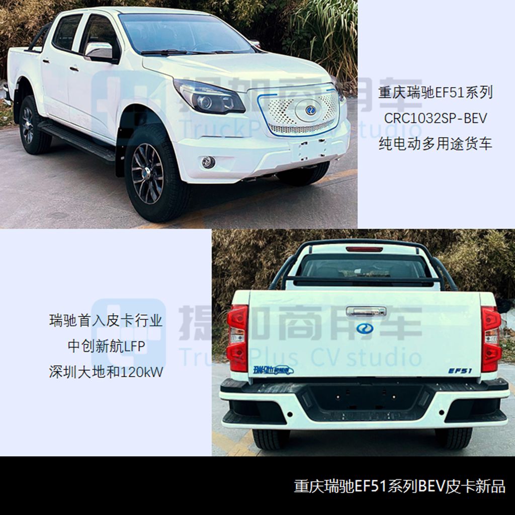 行业苦觅新出路,新外观新动力江淮悍途来袭,工信部第365批N类皮卡新产品公示概述 - 第3张 - 提加商用车网 行业苦觅新出路,新外观新动力江淮悍途来袭,工信部第365批N类皮卡新产品公示概述 - 第3张