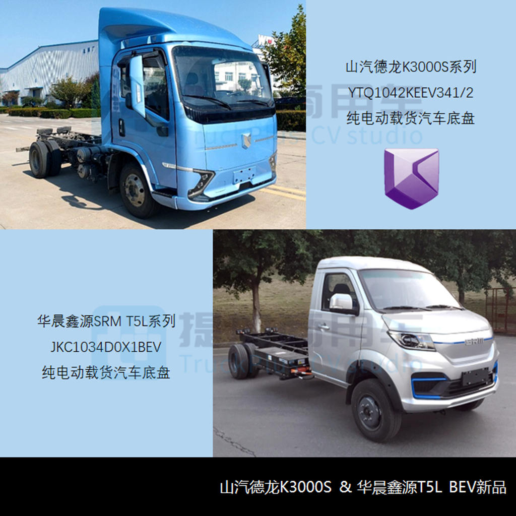 大运入局混动轻卡,微卡新品创纪录,工信部第365批新产品公示之N类底盘篇 - 第4张 - 提加商用车网 大运入局混动轻卡,微卡新品创纪录,工信部第365批新产品公示之N类底盘篇 - 第4张