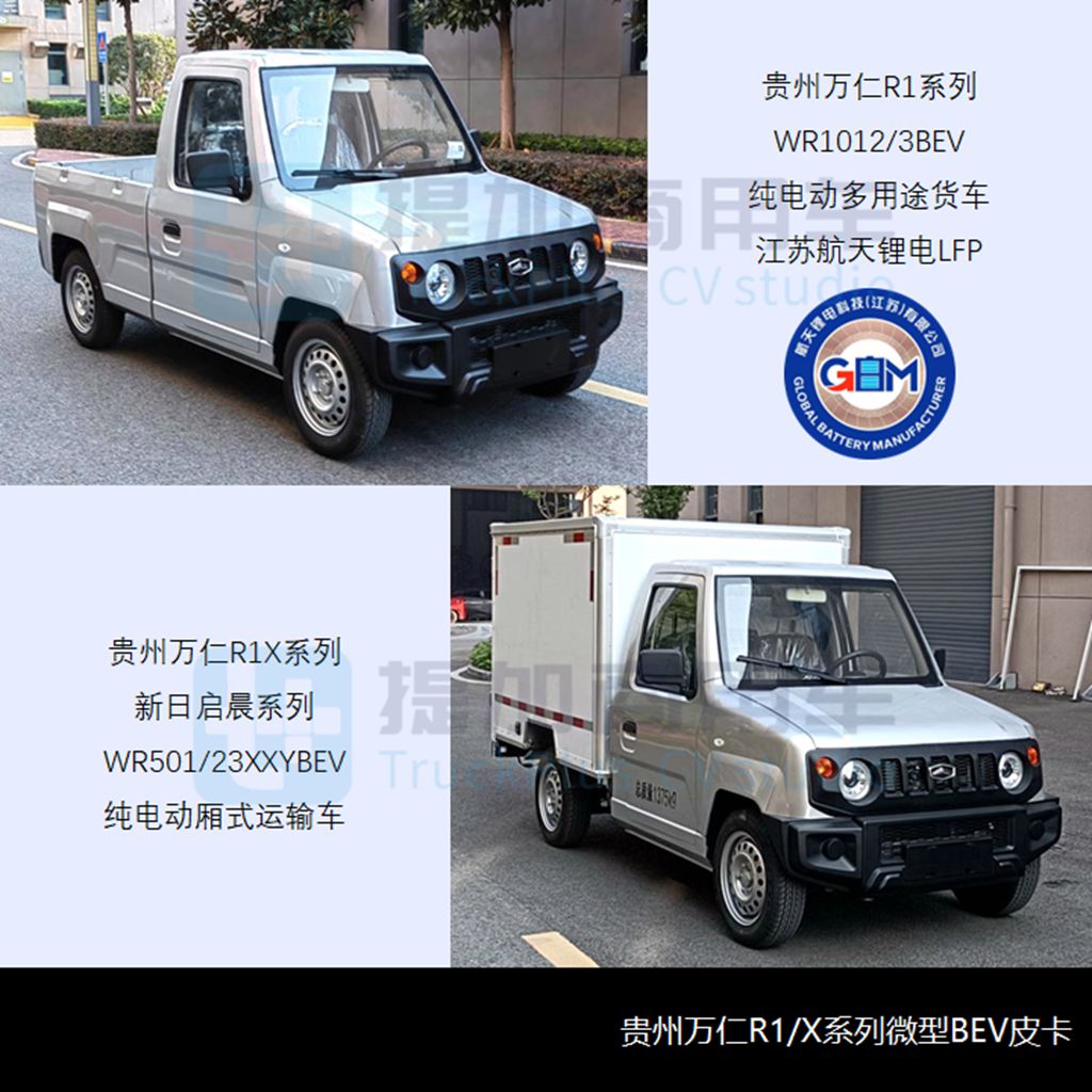 行业苦觅新出路,新外观新动力江淮悍途来袭,工信部第365批N类皮卡新产品公示概述 - 第6张 - 提加商用车网 行业苦觅新出路,新外观新动力江淮悍途来袭,工信部第365批N类皮卡新产品公示概述 - 第6张