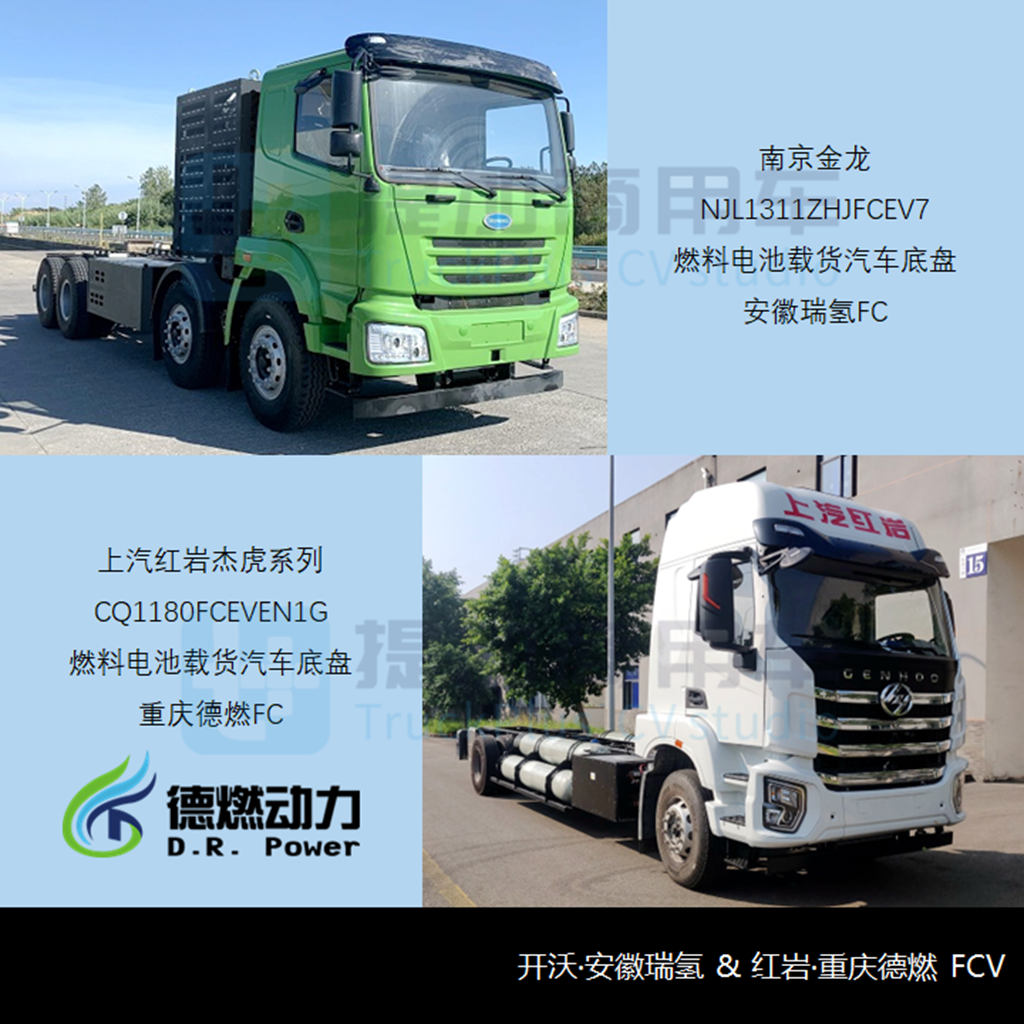 四轴重卡占比创历史,工信部第365批新产品公示之N类重卡篇 - 第6张 - 提加商用车网 四轴重卡占比创历史,工信部第365批新产品公示之N类重卡篇 - 第6张