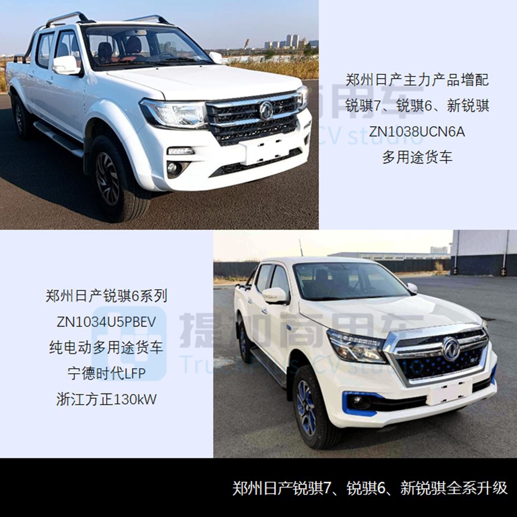 行业苦觅新出路,新外观新动力江淮悍途来袭,工信部第365批N类皮卡新产品公示概述 - 第7张 - 提加商用车网 行业苦觅新出路,新外观新动力江淮悍途来袭,工信部第365批N类皮卡新产品公示概述 - 第7张