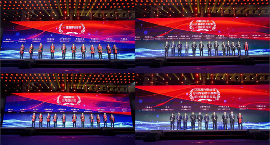 “强变革 共奋进 谋打赢 决胜2023”陕汽重卡2023商务年会圆满落幕 - 第10张 - 提加商用车网 “强变革 共奋进 谋打赢 决胜2023”陕汽重卡2023商务年会圆满落幕 - 第10张