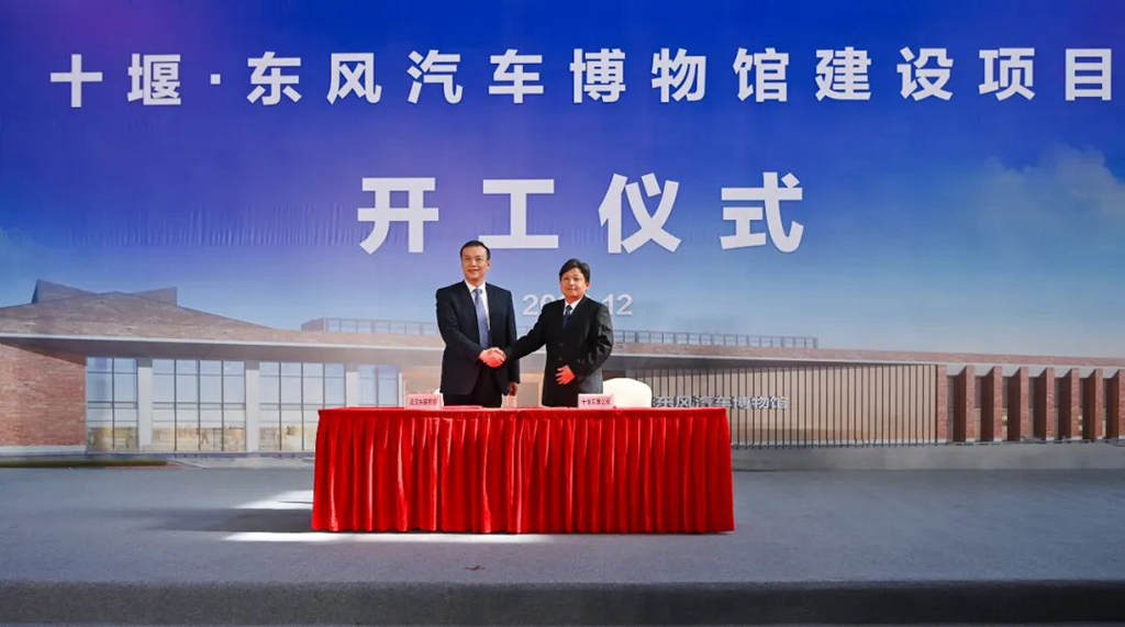 今天，原东风41厂发生了一件大事！！！东风汽车博物馆正式开工建设 - 第4张