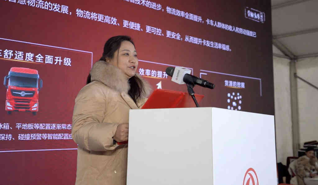 致敬丝路卡车人 东风商用车幸福卡车关爱计划走进青海格尔木 - 第3张