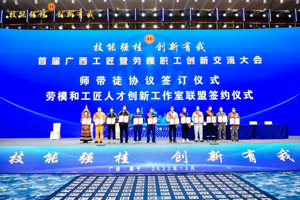 区级示范！玉柴工匠在这次大会上再次实力出圈！ - 第2张