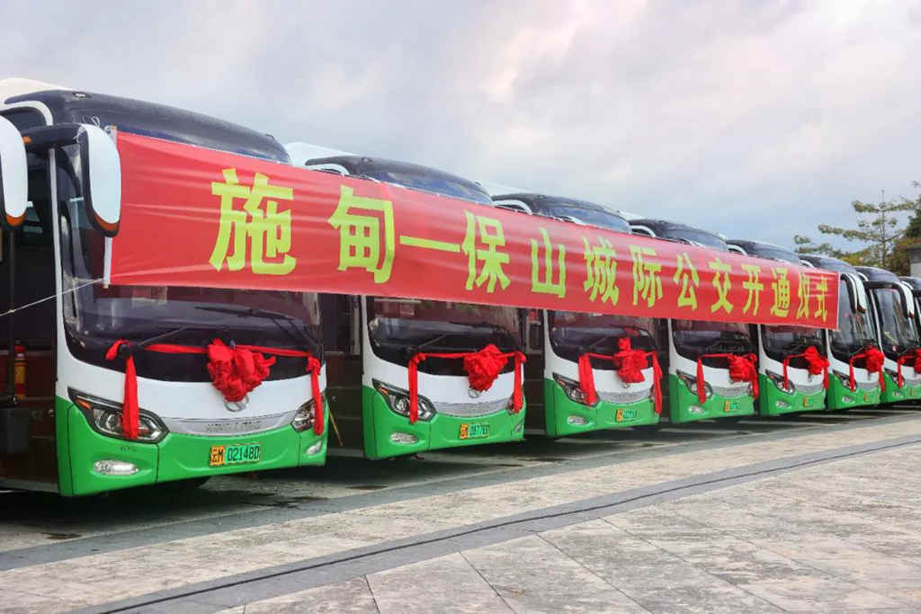 喜讯！滇西片区首条城际公交线路正式开通！ - 第2张