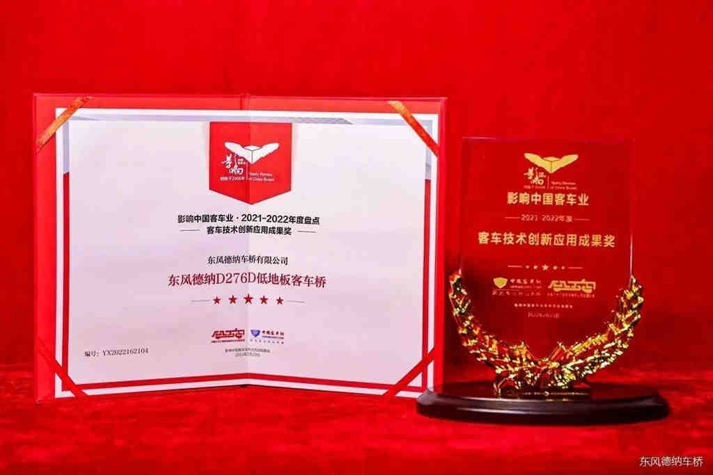 东风德纳联合上海申沃参加2022（南京）上海国际客车展 - 第3张