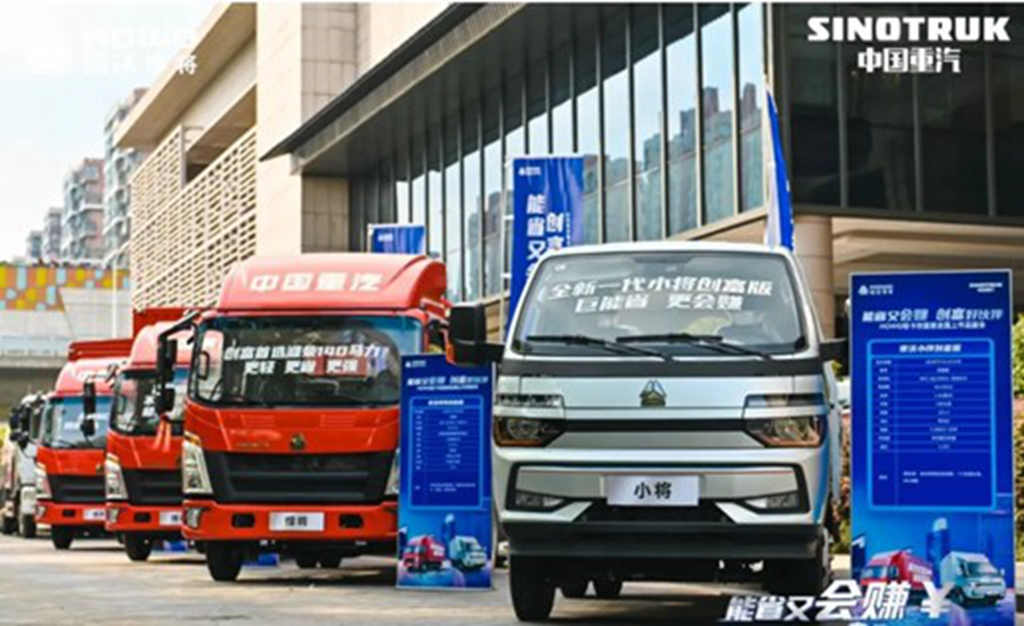 实至名归！中国重汽HOWO悍将荣获“赢运之星-高效创富轻卡” - 第4张