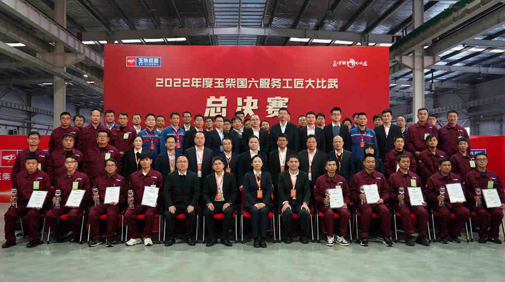 服务能力全面升级 玉柴国六保障精准到位 - 第2张 - 提加商用车网 服务能力全面升级 玉柴国六保障精准到位 - 第2张