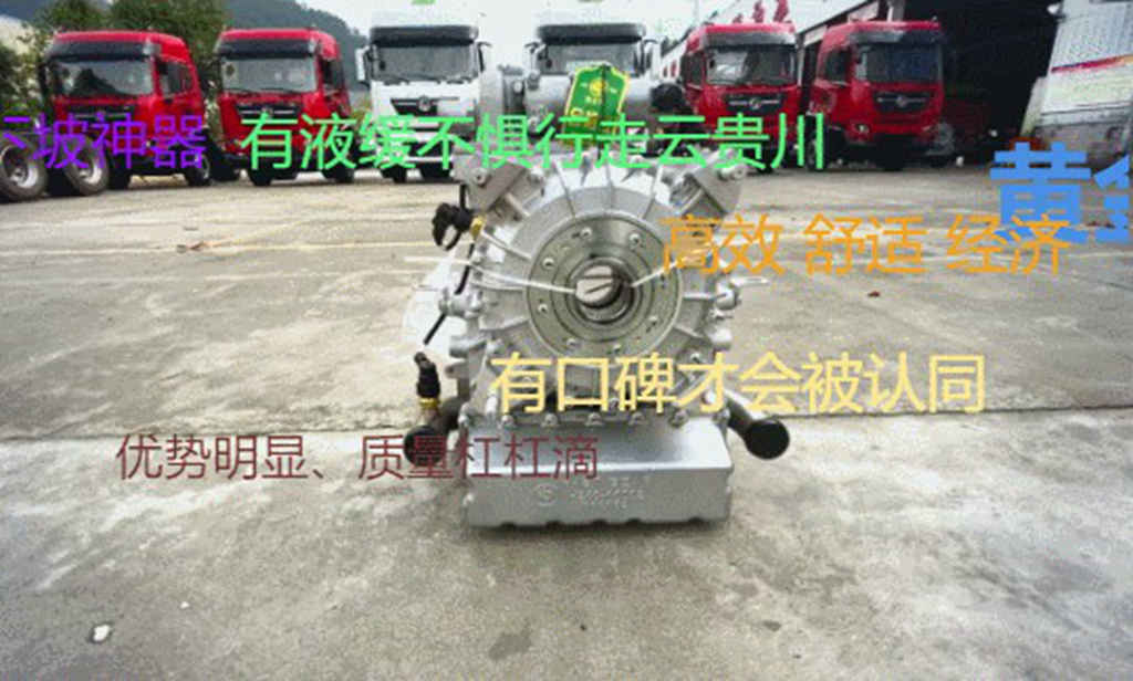 用户说:法士特液力缓速器就是不一样! - 第1张 - 提加商用车网 用户说:法士特液力缓速器就是不一样! - 第1张