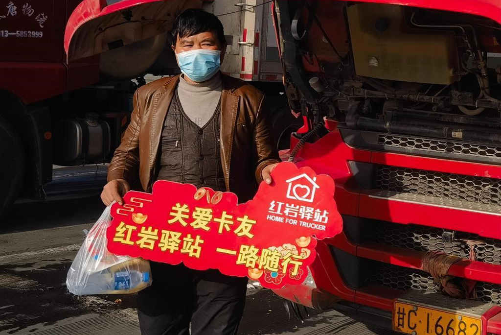 送物资 保运输 上汽红岩和大雪中的滞留卡友在一起