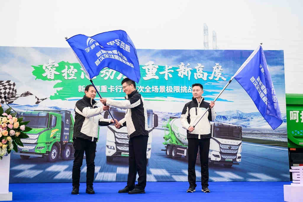 征服行业新高度!宇通新能源重卡首战全场景极限挑战 - 第3张 - 提加商用车网 征服行业新高度!宇通新能源重卡首战全场景极限挑战 - 第3张