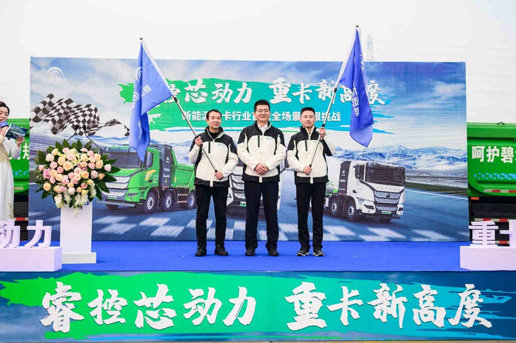 征服行业新高度!宇通新能源重卡首战全场景极限挑战