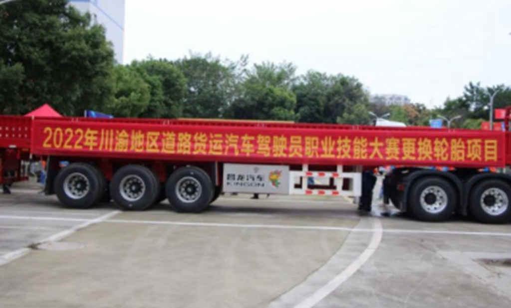 川渝地区道路货运汽车驾驶员职业技能大赛官方指定用车,凭啥? - 第4张 - 提加商用车网 川渝地区道路货运汽车驾驶员职业技能大赛官方指定用车,凭啥? - 第4张
