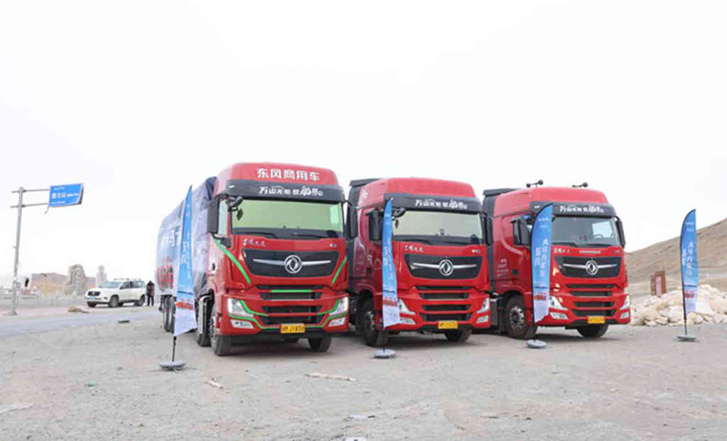 东风大马力家族昆仑发布，标定物流行业新高度 - 第2张