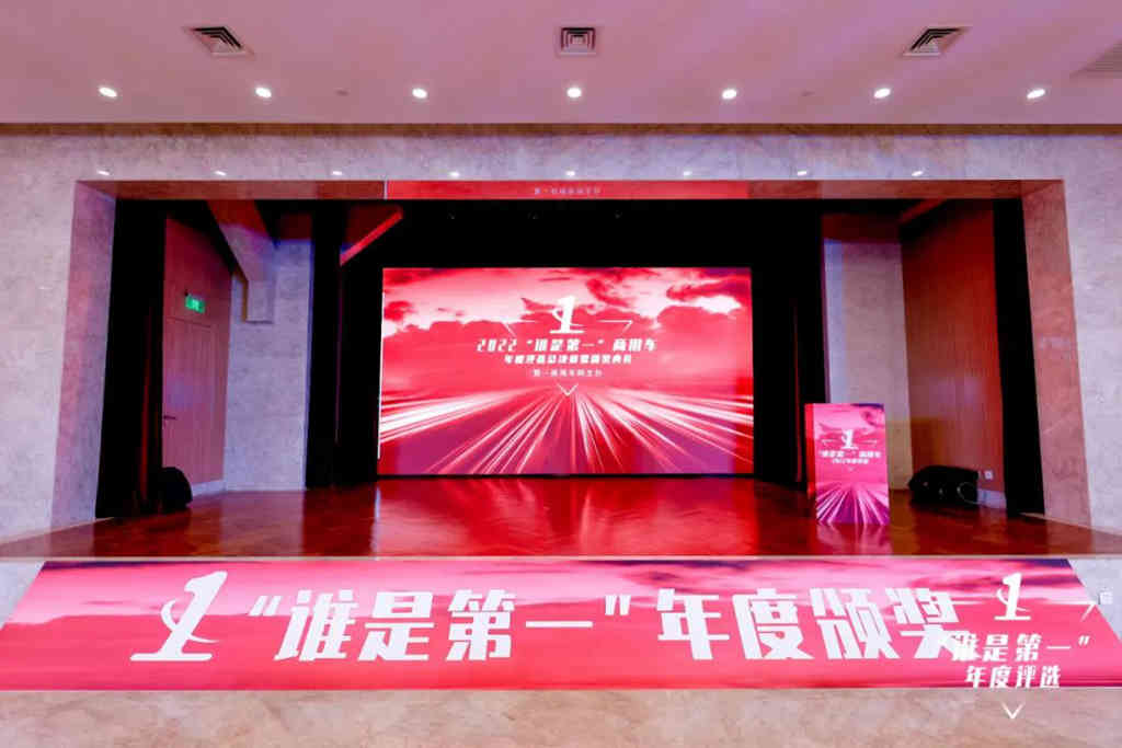 捷报频传!北奔重卡荣获2022年度钢铁行业第一品牌奖 - 第2张 - 提加商用车网 捷报频传!北奔重卡荣获2022年度钢铁行业第一品牌奖 - 第2张