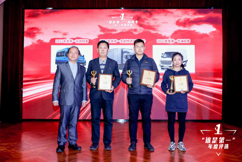 年度第一,实至名归!东风多利卡超能获奖啦! - 第2张 - 提加商用车网 年度第一,实至名归!东风多利卡超能获奖啦! - 第2张