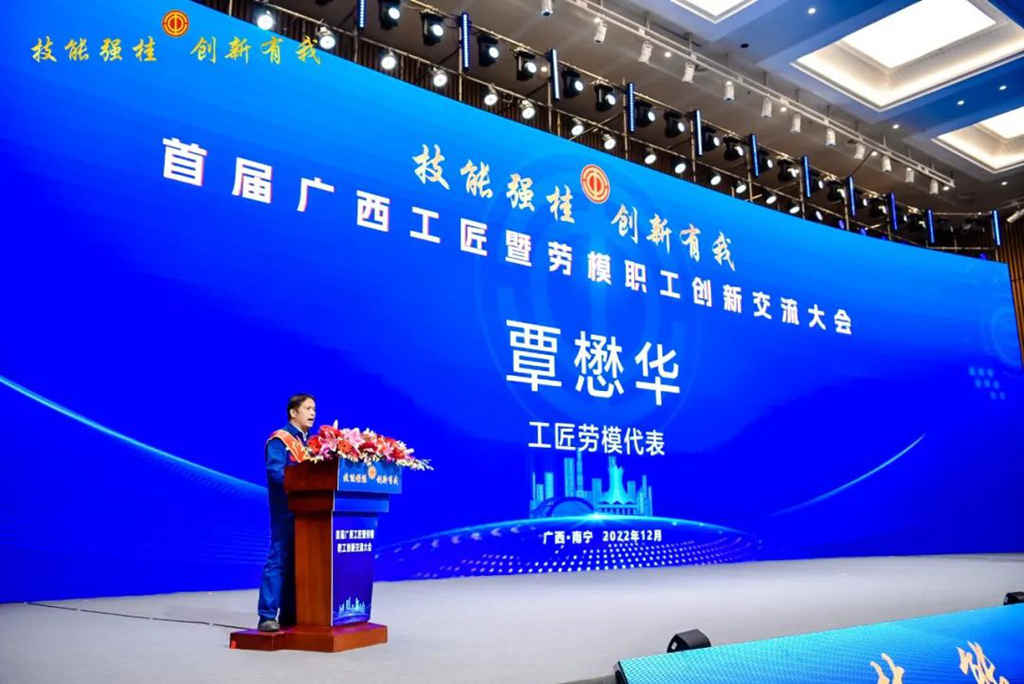 区级示范!玉柴工匠在这次大会上再次实力出圈! - 第1张 - 提加商用车网 区级示范!玉柴工匠在这次大会上再次实力出圈! - 第1张