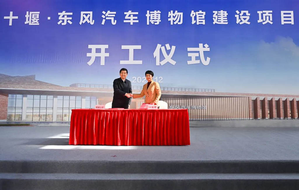 今天,原东风41厂发生了一件大事!!!东风汽车博物馆正式开工建设 - 第3张 - 提加商用车网 今天,原东风41厂发生了一件大事!!!东风汽车博物馆正式开工建设 - 第3张