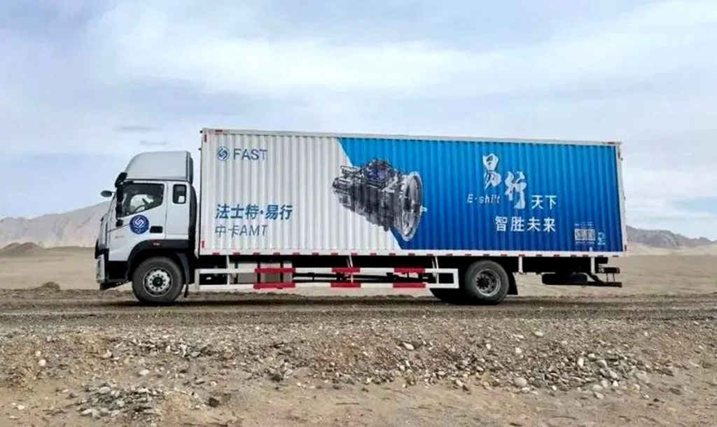 法士特·易行:开启中轻卡物流“自动挡新时代” - 第3张 - 提加商用车网 法士特·易行:开启中轻卡物流“自动挡新时代” - 第3张