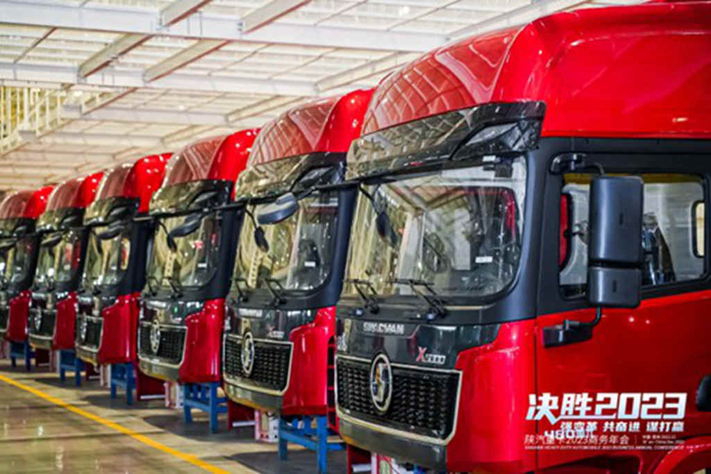 “强变革 共奋进 谋打赢 决胜2023”陕汽重卡2023商务年会圆满落幕 - 第3张 - 提加商用车网 “强变革 共奋进 谋打赢 决胜2023”陕汽重卡2023商务年会圆满落幕 - 第3张