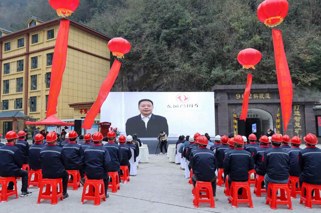 智慧矿山砥砺前行 东风商用车无人驾驶矿卡试运行成功 - 第3张 - 提加商用车网 智慧矿山砥砺前行 东风商用车无人驾驶矿卡试运行成功 - 第3张