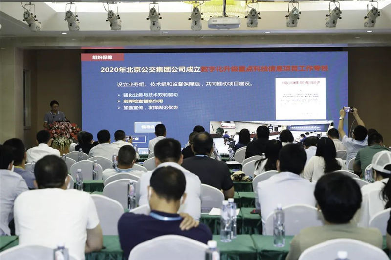 号外!2023年北京道路运输车辆展定档 - 第6张 - 提加商用车网 号外!2023年北京道路运输车辆展定档 - 第6张