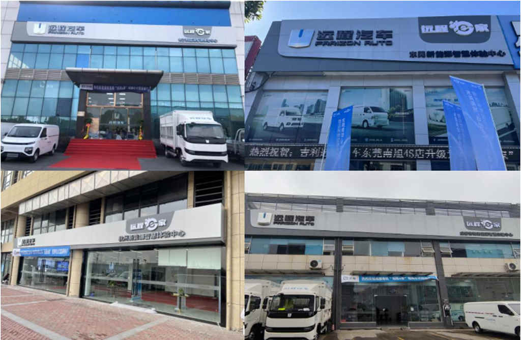 模式引领、智慧创新,远程e家“新能源智慧体验中心”花开五城 - 第4张 - 提加商用车网 模式引领、智慧创新,远程e家“新能源智慧体验中心”花开五城 - 第4张