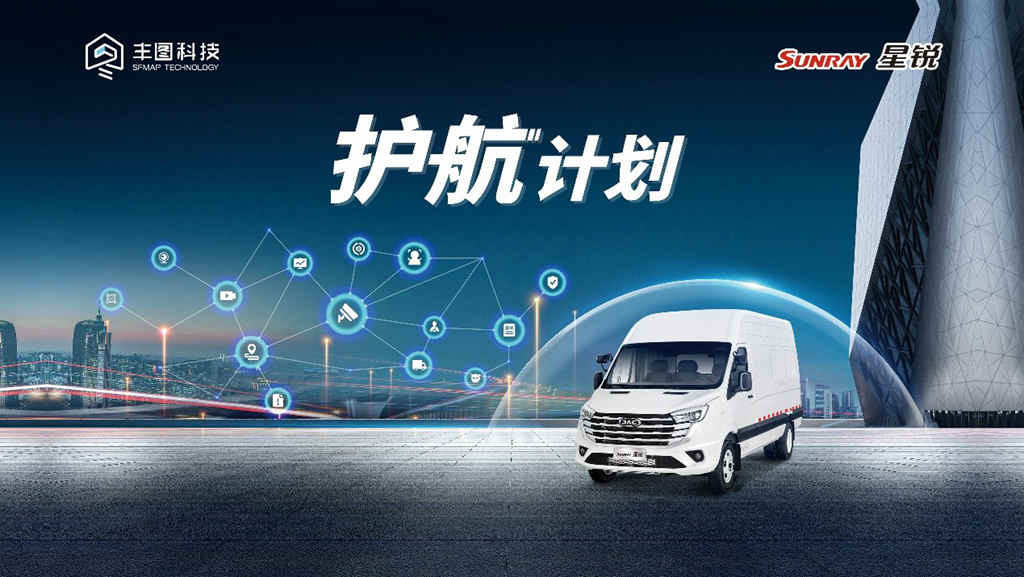 江淮星锐节油王者挑战赛西安站成功举办,全新江淮星锐正式上市 - 第7张 - 提加商用车网 江淮星锐节油王者挑战赛西安站成功举办,全新江淮星锐正式上市 - 第7张