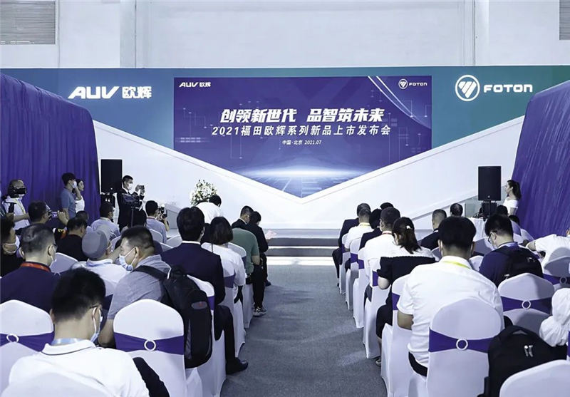 号外!2023年北京道路运输车辆展定档 - 第8张 - 提加商用车网 号外!2023年北京道路运输车辆展定档 - 第8张
