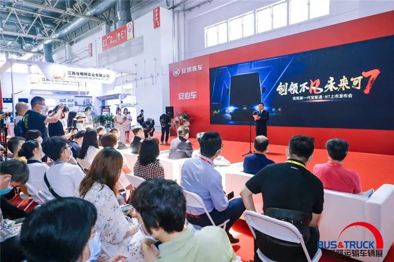 号外!2023年北京道路运输车辆展定档 - 第9张 - 提加商用车网 号外!2023年北京道路运输车辆展定档 - 第9张