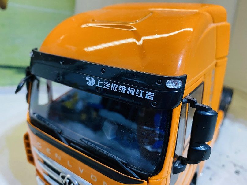 卡车模型爱好者称赞最多的模型之一?上汽红岩杰狮畅途版2.0牵引车模型实拍 - 第5张 - 提加商用车网 卡车模型爱好者称赞最多的模型之一?上汽红岩杰狮畅途版2.0牵引车模型实拍 - 第5张