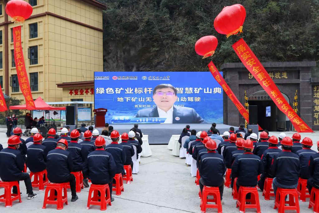 智慧矿山砥砺前行 东风商用车无人驾驶矿卡试运行成功 - 第4张 - 提加商用车网 智慧矿山砥砺前行 东风商用车无人驾驶矿卡试运行成功 - 第4张