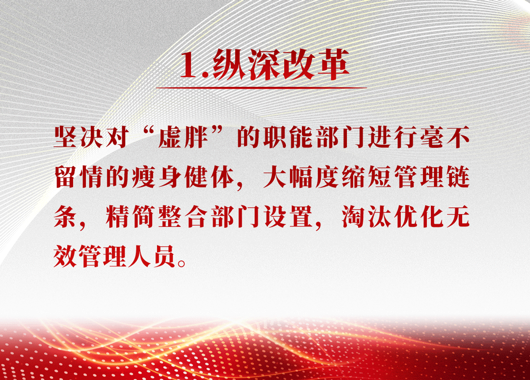 谭旭光：分秒必争，坚决打赢！ - 第2张