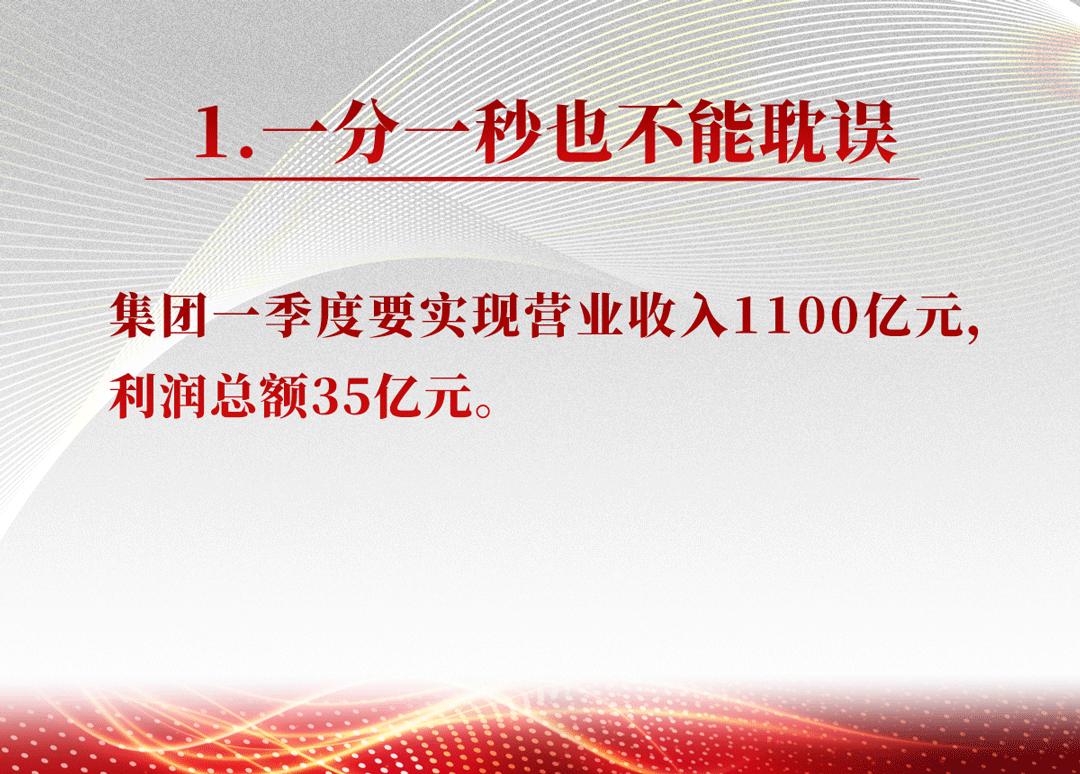 谭旭光：分秒必争，坚决打赢！ - 第3张