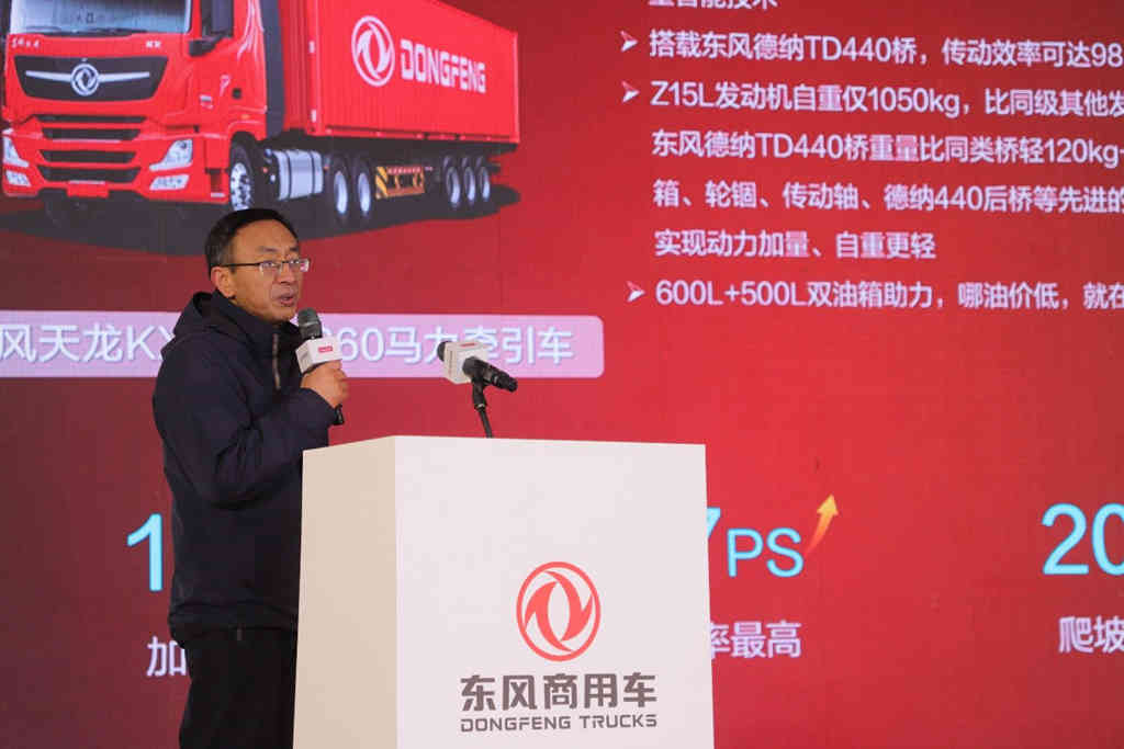 致敬丝路卡车人 东风商用车幸福卡车关爱计划走进青海格尔木 - 第6张 - 提加商用车网 致敬丝路卡车人 东风商用车幸福卡车关爱计划走进青海格尔木 - 第6张
