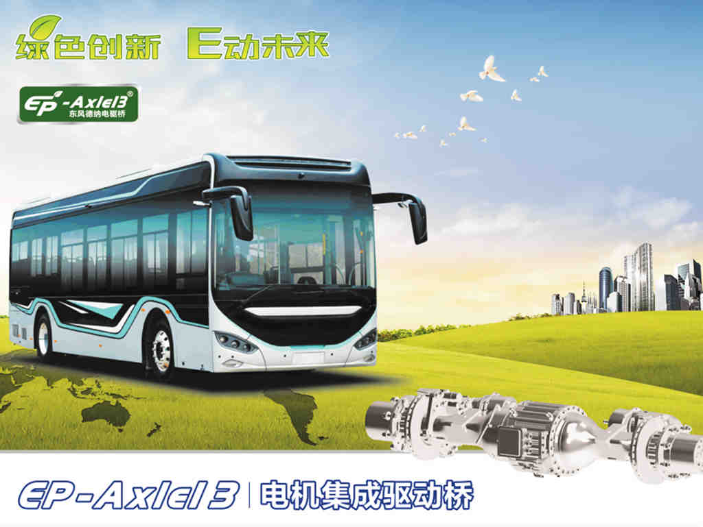 东风德纳联合上海申沃参加2022(南京)上海国际客车展 - 第5张 - 提加商用车网 东风德纳联合上海申沃参加2022(南京)上海国际客车展 - 第5张