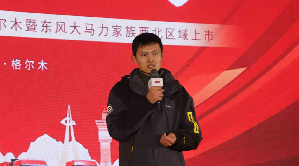 致敬丝路卡车人 东风商用车幸福卡车关爱计划走进青海格尔木 - 第7张 - 提加商用车网 致敬丝路卡车人 东风商用车幸福卡车关爱计划走进青海格尔木 - 第7张
