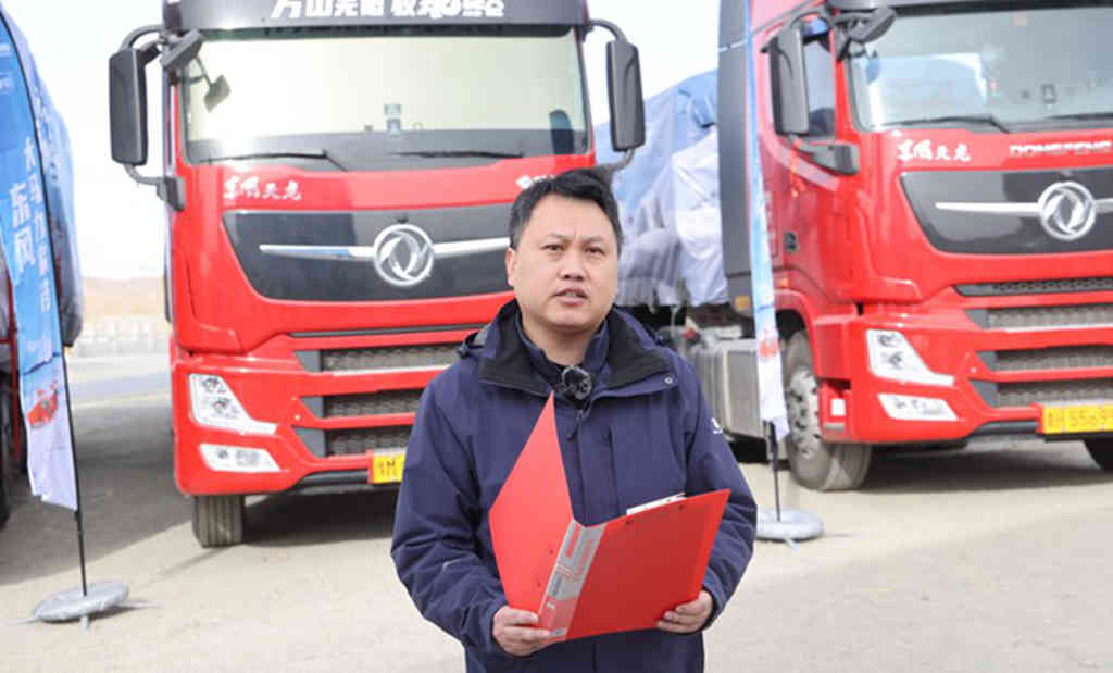 东风大马力家族昆仑发布，标定物流行业新高度 - 第8张