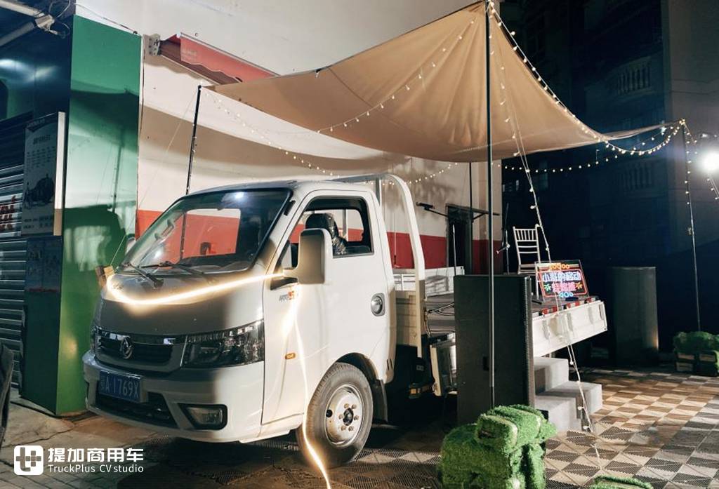 创富正当时!东风轻型车C位小卡东风途逸促销来袭 - 第2张 - 提加商用车网 创富正当时!东风轻型车C位小卡东风途逸促销来袭 - 第2张