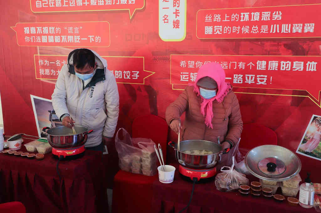 致敬丝路卡车人 东风商用车幸福卡车关爱计划走进青海格尔木 - 第12张 - 提加商用车网 致敬丝路卡车人 东风商用车幸福卡车关爱计划走进青海格尔木 - 第12张