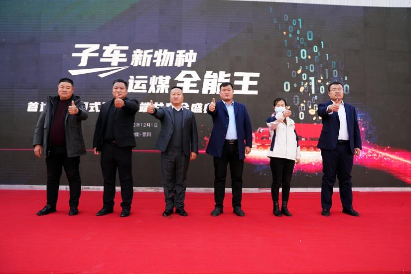 首达汽车云端盛会线上相约,运煤全能王厢式子车业内首次亮相! - 第6张 - 提加商用车网 首达汽车云端盛会线上相约,运煤全能王厢式子车业内首次亮相! - 第6张