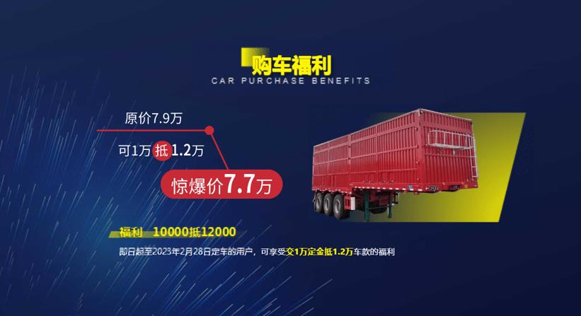 首达厢式子车行业首创,能省会赚堪称煤炭运输天花板 - 第4张 - 提加商用车网 首达厢式子车行业首创,能省会赚堪称煤炭运输天花板 - 第4张