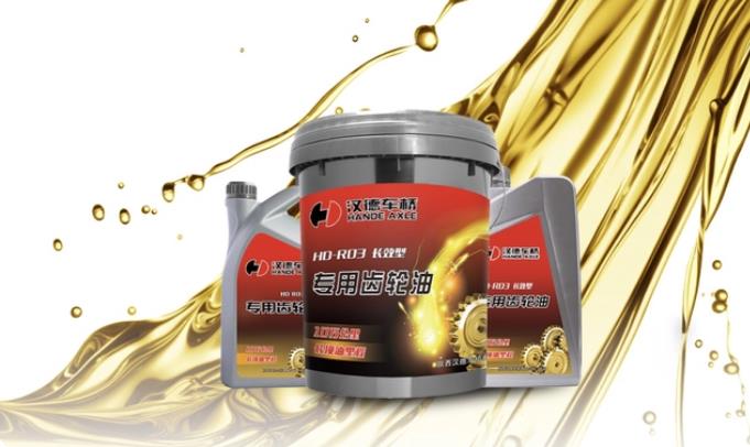 运营成本涨涨涨?汉德专用齿轮油助您省心省钱! - 第1张 - 提加商用车网 运营成本涨涨涨?汉德专用齿轮油助您省心省钱! - 第1张