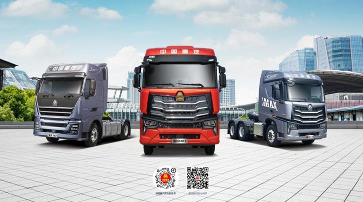 中国重汽“双12”超百万福利大放送，买卡车直接和老总谈 - 第3张