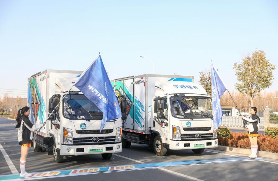 硬核技术 定义极限 宇通轻卡为用户打造更具优势的低运力成本解决方案 - 第1张 - 提加商用车网 硬核技术 定义极限 宇通轻卡为用户打造更具优势的低运力成本解决方案 - 第1张