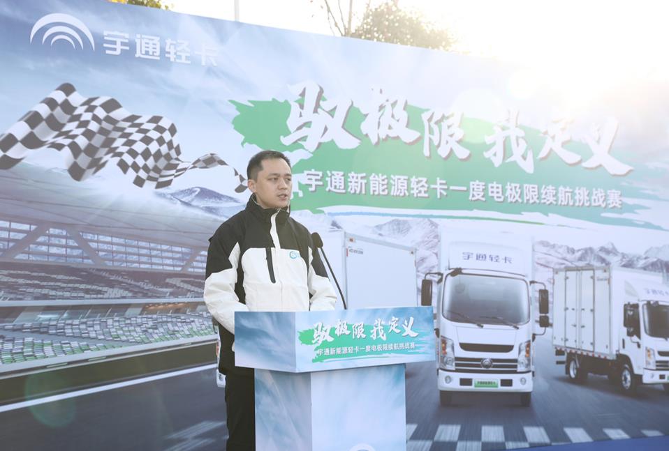 硬核技术 定义极限 宇通轻卡为用户打造更具优势的低运力成本解决方案 - 第3张 - 提加商用车网 硬核技术 定义极限 宇通轻卡为用户打造更具优势的低运力成本解决方案 - 第3张