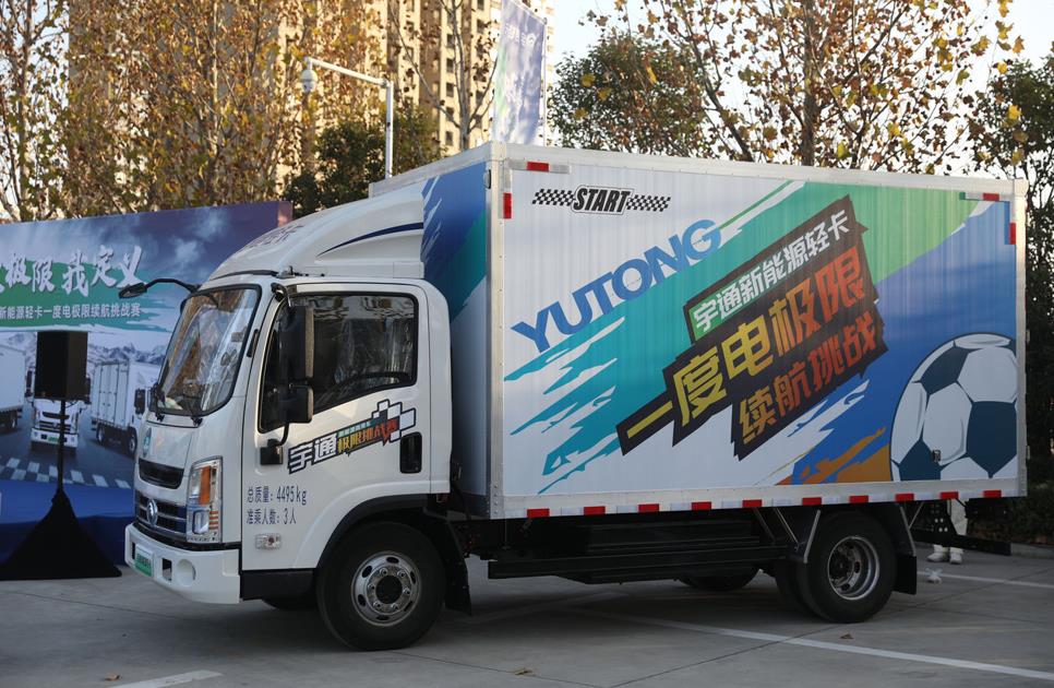 硬核技术 定义极限 宇通轻卡为用户打造更具优势的低运力成本解决方案 - 第6张 - 提加商用车网 硬核技术 定义极限 宇通轻卡为用户打造更具优势的低运力成本解决方案 - 第6张